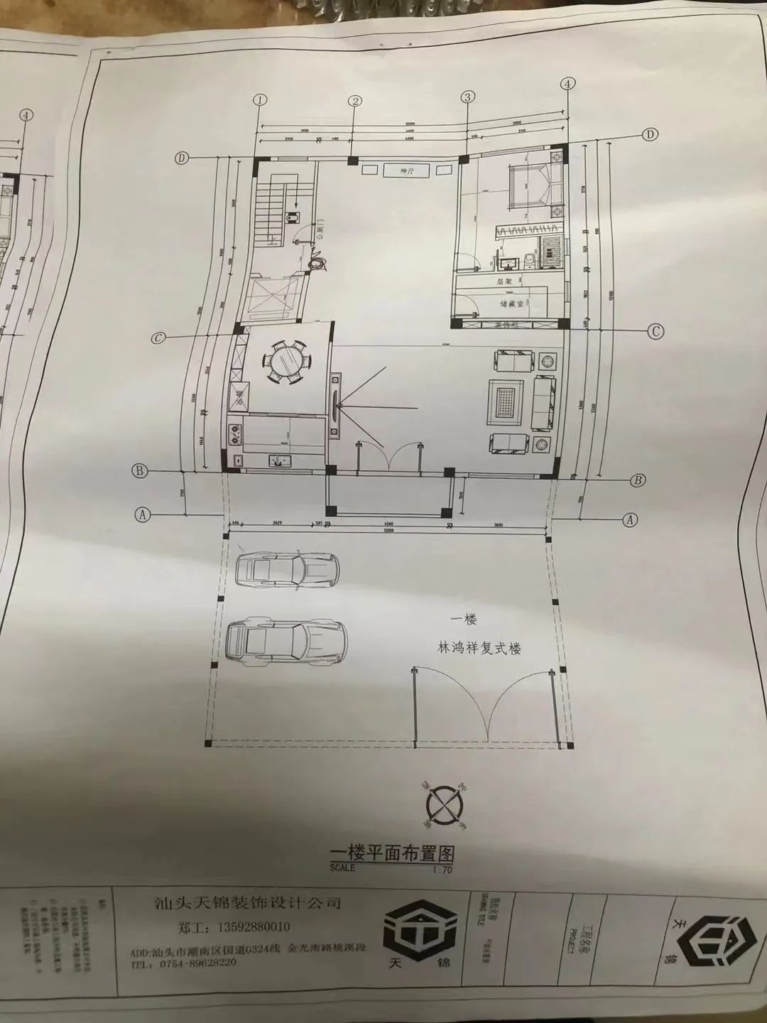 三僚曾真君：楼房风水设计布局