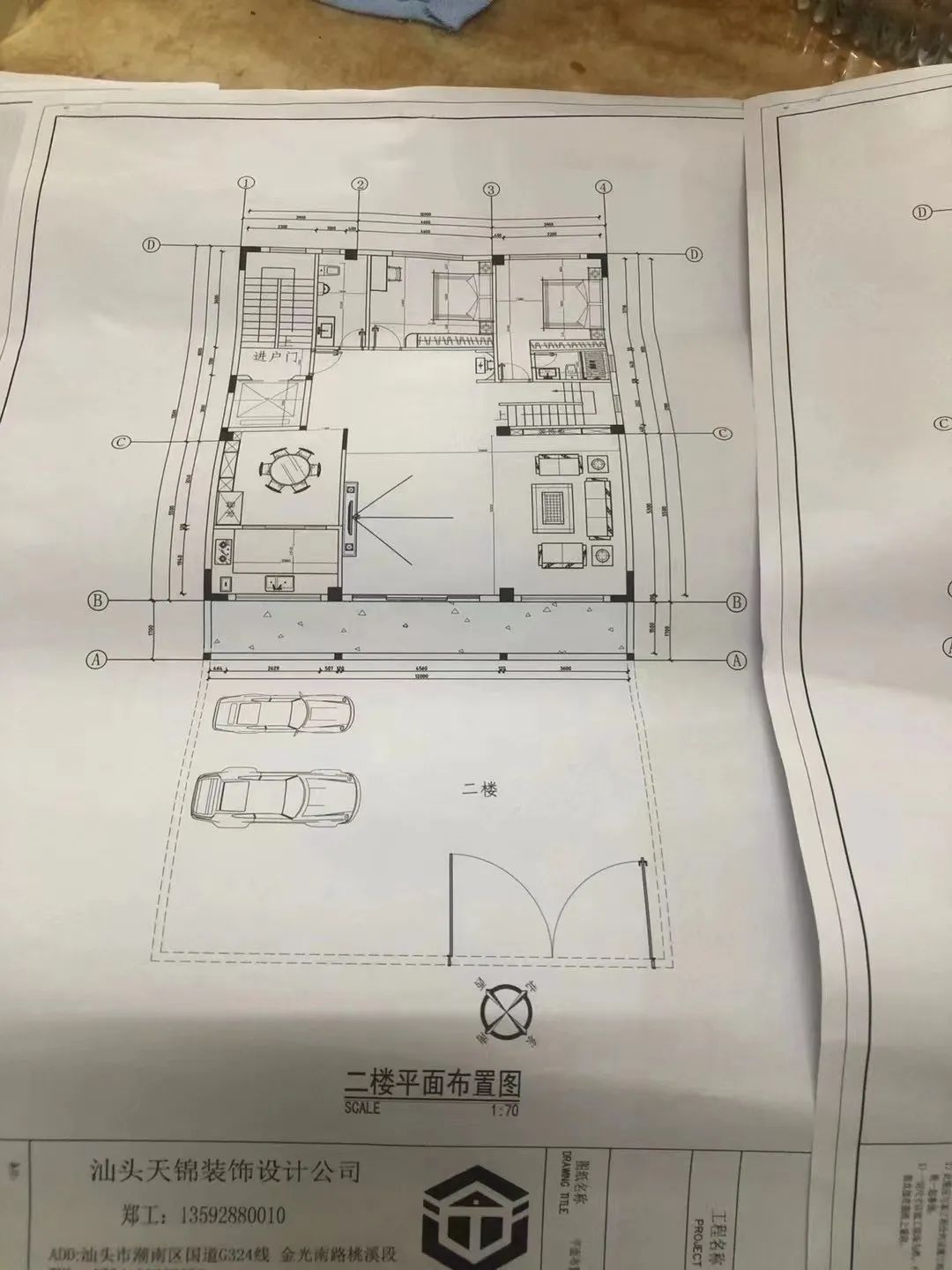 三僚曾真君：楼房风水设计布局